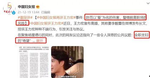 娱乐吃瓜博主推荐