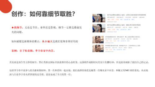 娱乐吃瓜看电影的软件,一网打尽热门软件，畅享吃瓜观影新体验