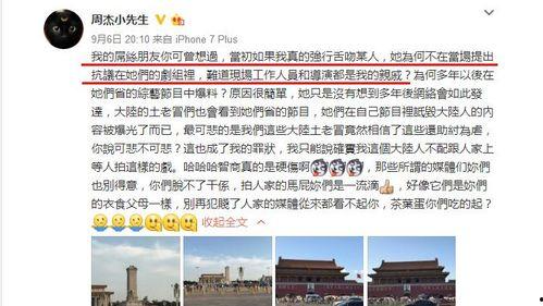 娱乐吃瓜9个段子