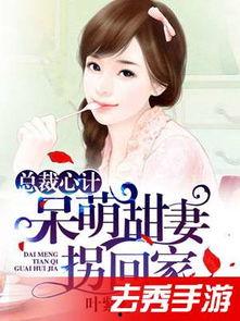 娱乐吃瓜回家小说全文阅读,娱乐圈风云录