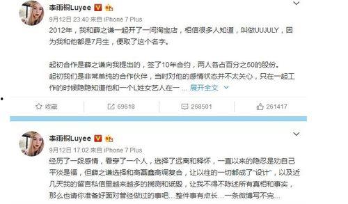 娱乐圈吃瓜群众有关网名,揭秘那些令人捧腹的“吃瓜群众”网名背后的故事