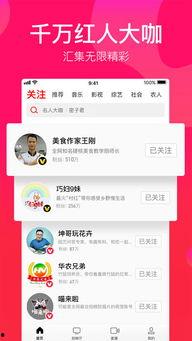 吃瓜娱乐配音视频下载免费